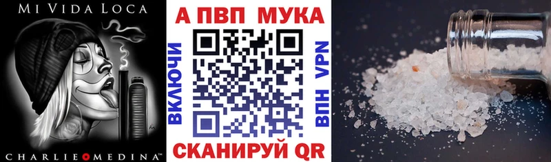 А ПВП кристаллы  hydra как зайти  shop Telegram  Константиновск 