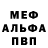 Кетамин VHQ Keil Perry