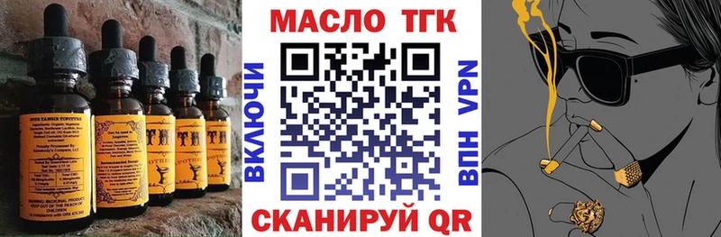 Canna-Cookies конопля  Константиновск 