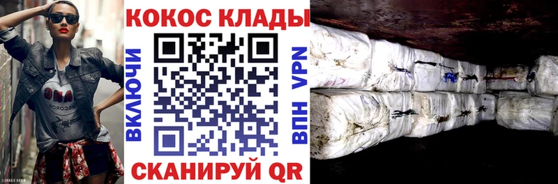 COCAIN 98% Константиновск