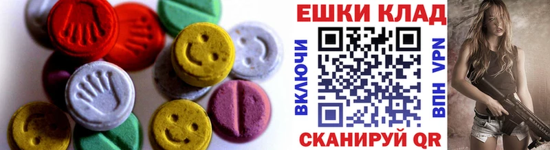 Экстази диски  где продают наркотики  Константиновск 