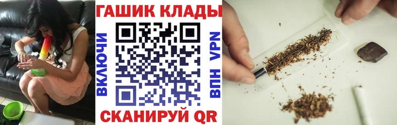 продажа наркотиков  Константиновск  omg онион  Гашиш Premium 