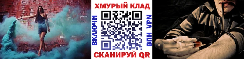 ГЕРОИН гречка Константиновск