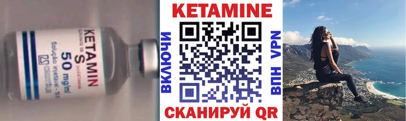 хочу наркоту  KRAKEN зеркало  КЕТАМИН VHQ  Константиновск 