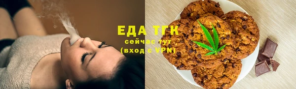 спиды Бронницы