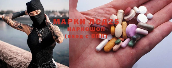 гашишное масло Бугульма