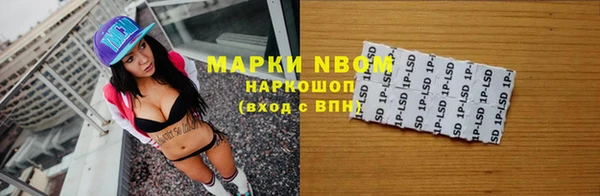 гашишное масло Бугульма