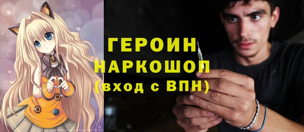 спиды Бронницы