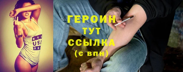 спиды Бронницы