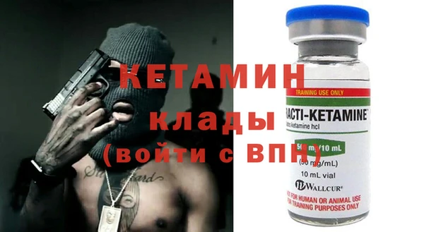 гашишное масло Бугульма