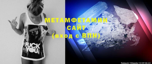 спиды Бронницы