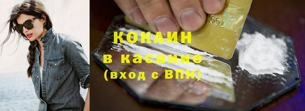 гашишное масло Бугульма