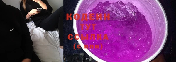 гашишное масло Бугульма
