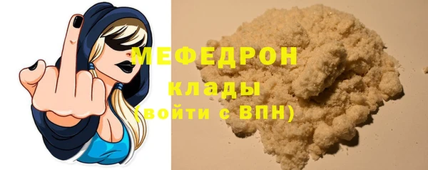 гашишное масло Бугульма