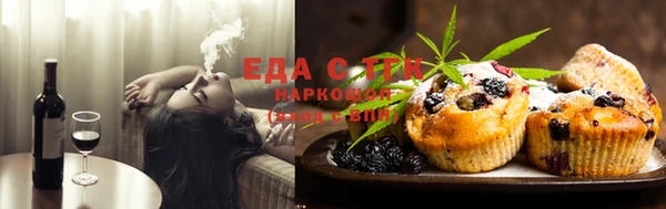 спиды Бронницы