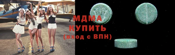 спиды Бронницы