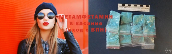 гашишное масло Бугульма