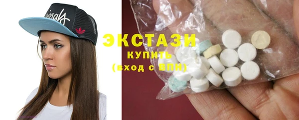 спиды Бронницы