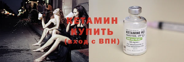 спиды Бронницы