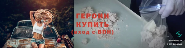 таблы Бородино