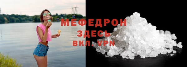 спиды Бронницы