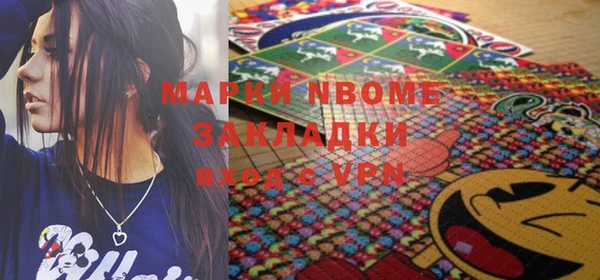 гашишное масло Бугульма