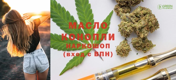 гашишное масло Бугульма