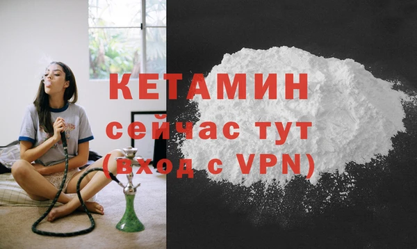 спиды Бронницы