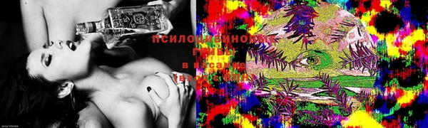 гашишное масло Бугульма