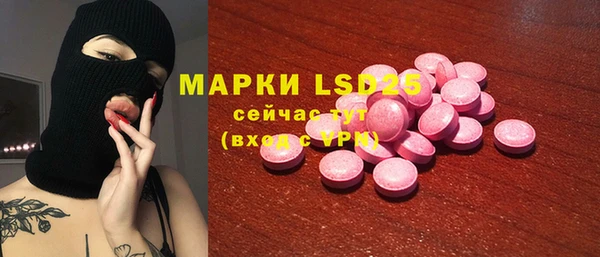 гашишное масло Бугульма