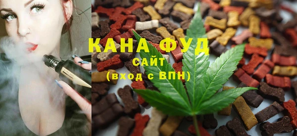 гашишное масло Бугульма