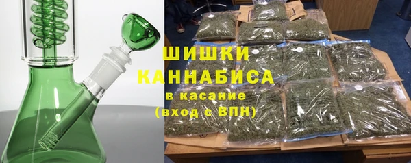 спиды Бронницы