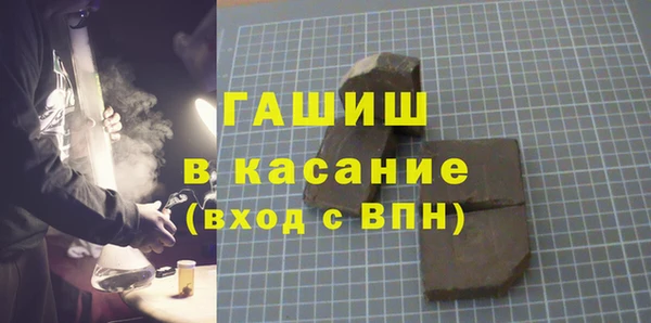 таблы Бородино