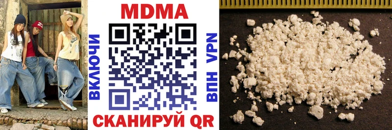 МДМА Molly  Константиновск 