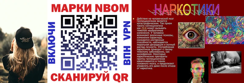 omg ONION  наркошоп  Константиновск  Марки N-bome 1500мкг 