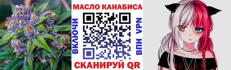 ТГК вейп с тгк  Константиновск 